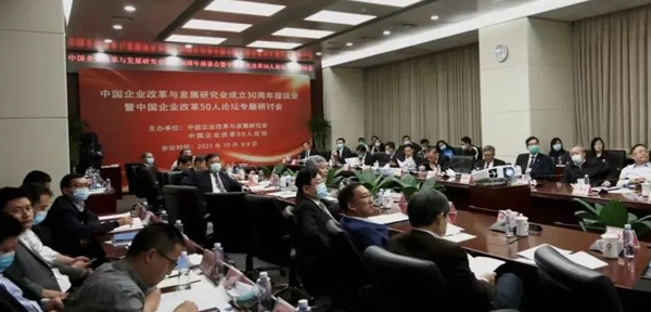 投資公司2021年度述職會圓滿舉行
